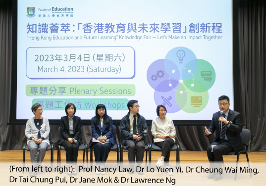 由左至右: 羅陸慧英教授、盧婉怡博士、張慧明博士、戴忠沛博士、莫鳳儀博士及吳民華博士